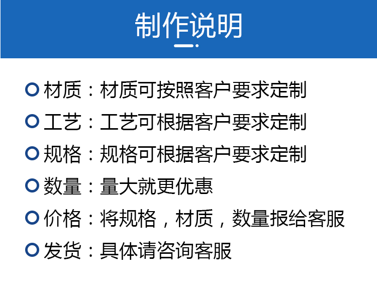 制作说明.jpg