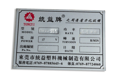 五金 2008